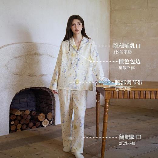 新款纯棉双层纱布月子服春秋季孕期住院产后可调节哺乳家居服套装 商品图3