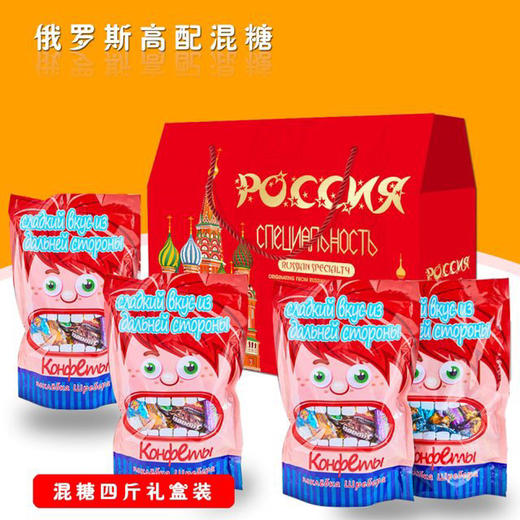【下单后48小时发货】俄罗斯糖果 新年紫色尊享大礼盒/俄罗斯进口混糖礼盒 商品图1