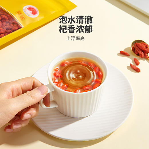 中宁枸杞特优枸杞100g袋装 商品图6