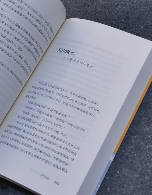 【特惠】中国社会科学院近代史研究所 民国文献丛刊《黄季陆先生怀往文集》，全2册，32开，平装，黄季陆著，中华书局2016年一版一印，976页，定价98，售价39元。 商品图9