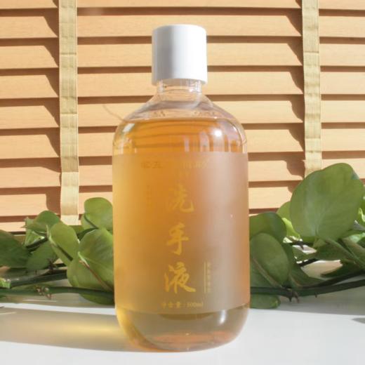 【互敬相助】清洁洗护系列产品 商品图4