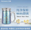 飞剑（feijian）纯钛保温杯双层男士办公泡茶杯户外便携钛杯高档商务礼品水杯定制 420ml 商品缩略图2