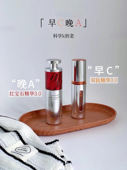 珀莱雅升级版4.0 美白特证版 双抗精华50ml 美白 抗氧抗糖 商品图8