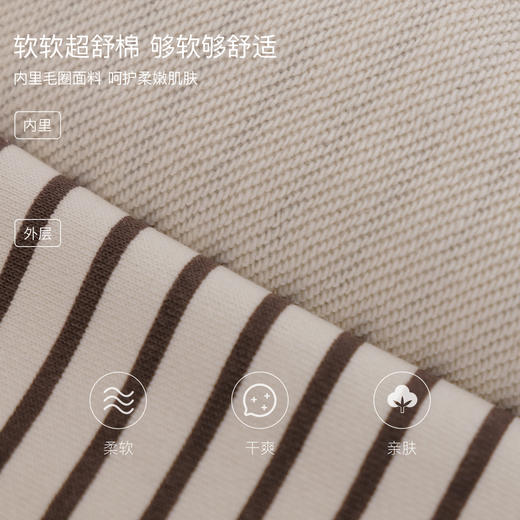 马克珍妮松弛条纹女童省心套装2026年春装新款560208 商品图4