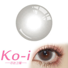 DeerBell 泡泡奶灰 月抛直径14.0mm日常美瞳 灰色