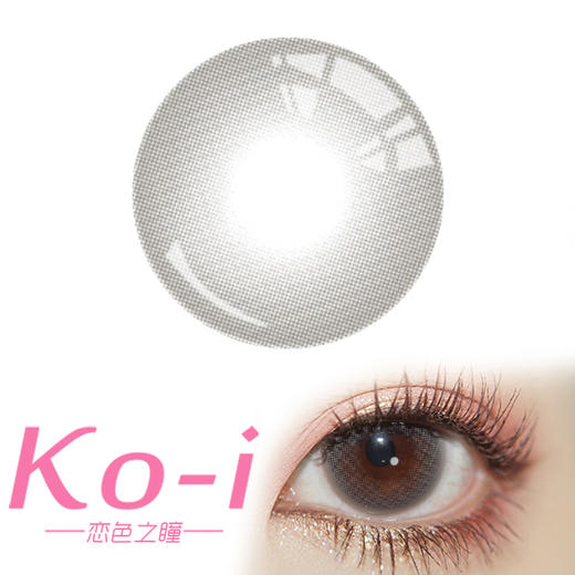 DeerBell 泡泡奶灰 月抛直径14.0mm日常美瞳 灰色 商品图0