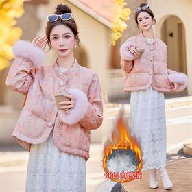 新中式重工刺绣羽绒服女短款2025冬新款优雅气质90白鸭绒保暖外套YJLY86877