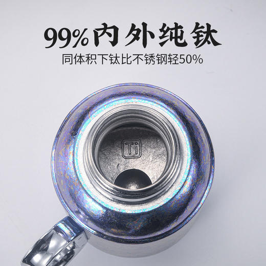 暗香疏影/东方钛壶机械温显纯钛保温壶露营大容量焖茶壶户外车载水壶送礼800ml 商品图2