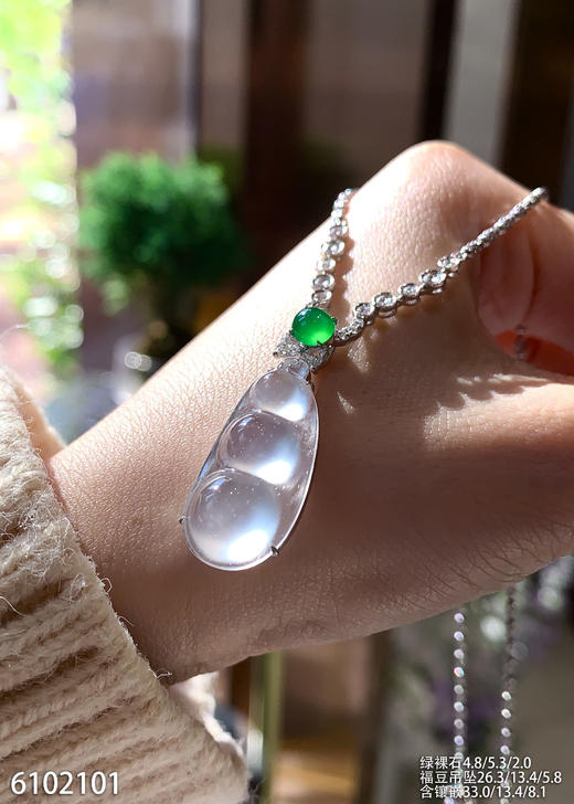 6102101，福豆吊坠。具体价格微信咨询 商品图2