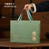 头采【绿.4听毛尖】35元1套.整箱14套 商品缩略图5
