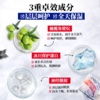 科颜氏高保湿 面霜 125ml 老款 （多妈专属）-72小时长效保湿，水包油质地，吸收超快，抗干痒，不粘腻，修护屏障，一整天皮肤水嫩在线 商品缩略图3