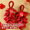 【新年限定款】鞭炮造型手工皂 精油香薰 新年礼物 留香手工皂礼物 商品缩略图3