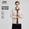 【鸭绒】圣得西2025年冬季羽绒服男士常规款翻领简约轻便百搭外套 商品缩略图0