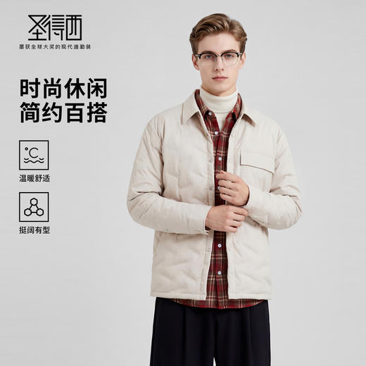 【鸭绒】圣得西2025年冬季羽绒服男士常规款翻领简约轻便百搭外套 商品图0