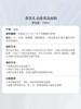 香奈儿山茶花泡沫保湿洁面乳 150ml 商品缩略图3