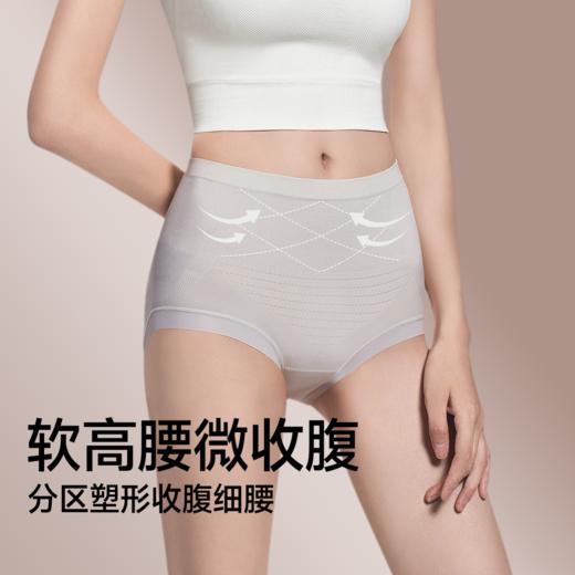 【超值6条装】法国迪奥集团出品 迪奥暖心收腹裤 分区塑形 收腹细腰 6条装 商品图2