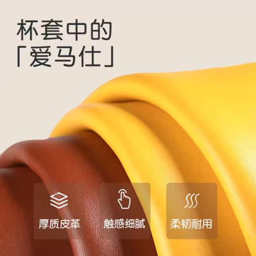 thyseed世喜杯套M 配件 商品图3