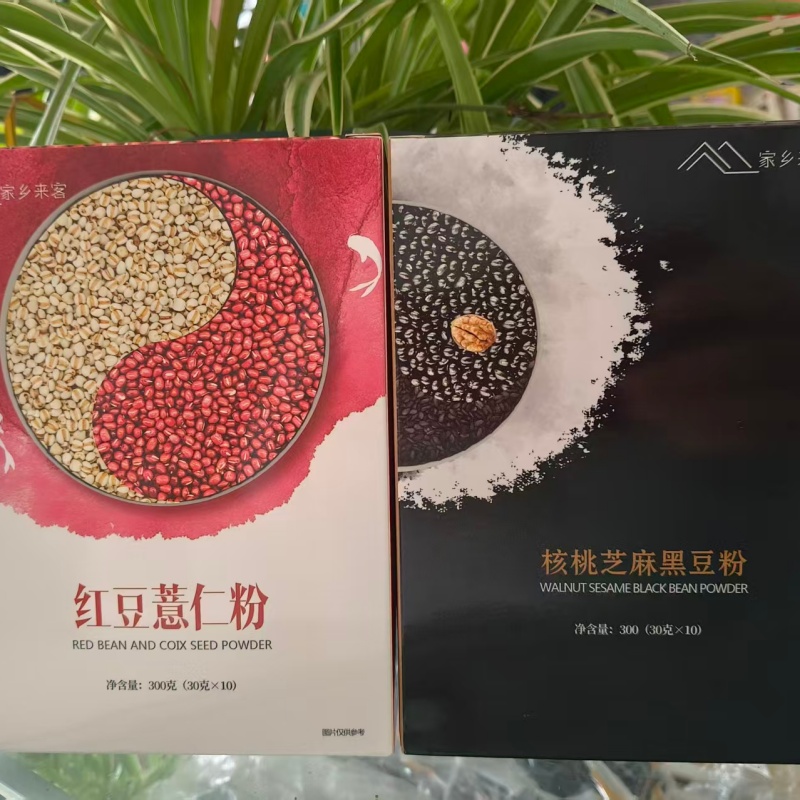 【核桃芝麻黑豆粉，红豆薏仁粉】杂粮早餐粉 健康轻食代餐