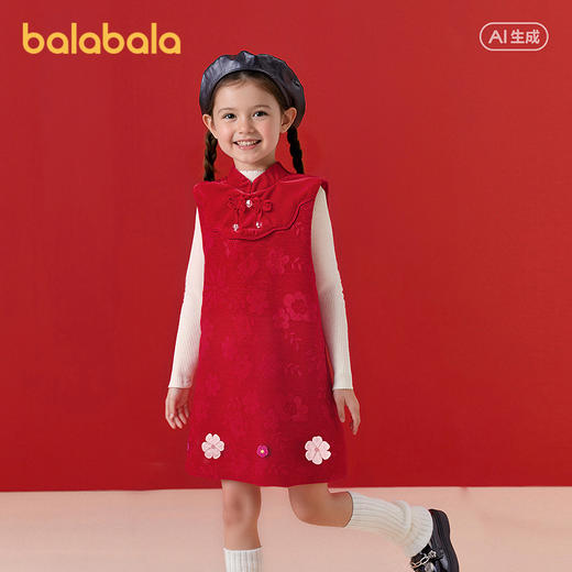 【商场同款】巴拉巴拉儿童连衣裙女童2026新款春秋装新中式两件套 商品图2