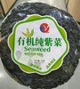 盐百有机纯紫菜40g 商品缩略图0