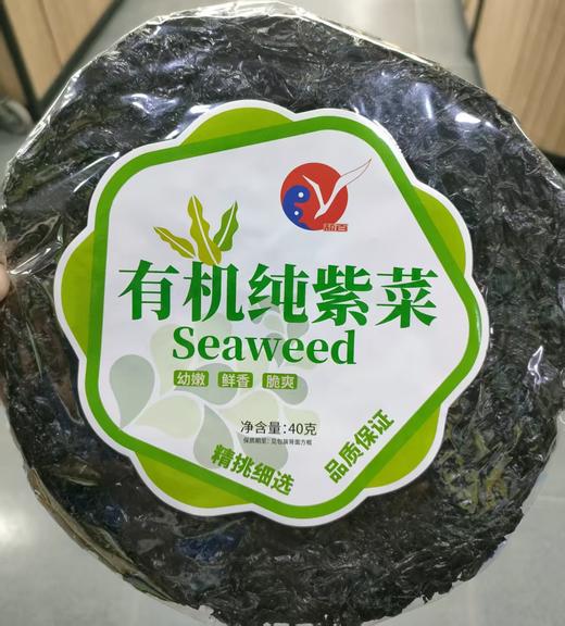 盐百有机纯紫菜40g 商品图0