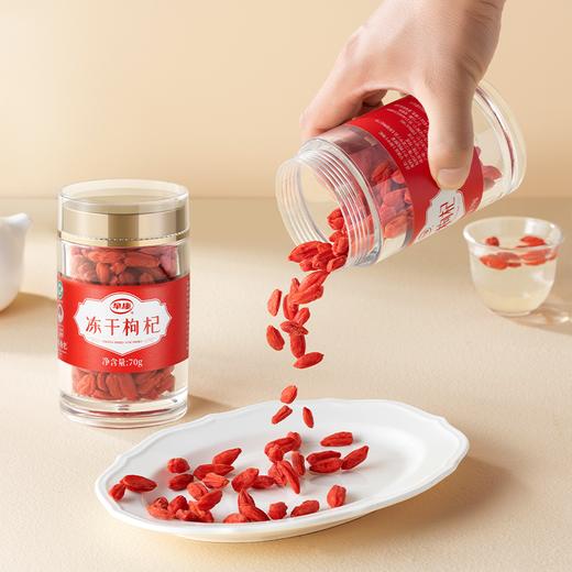 早康®冻干枸杞礼盒280g 商品图5