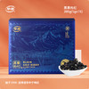 早康®庄园甄选青海黑枸杞380g礼盒 商品缩略图0