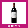龙船庄园红葡萄酒2023 Chateau Beychevelle, Saint-Julien, France 商品缩略图0