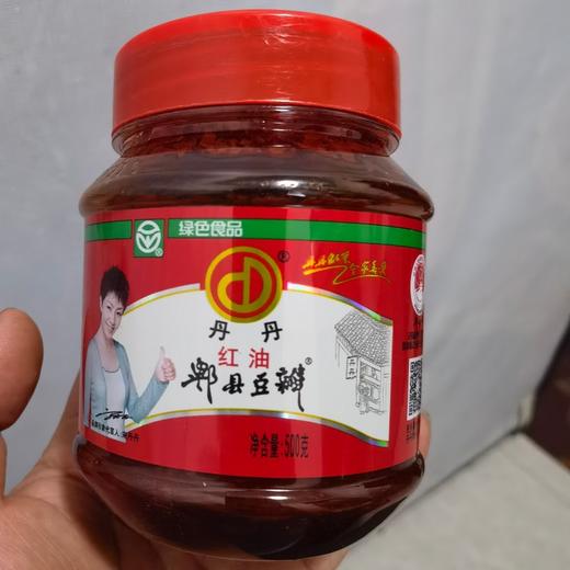 【HGSM】红油郫县豆瓣酱 商品图1
