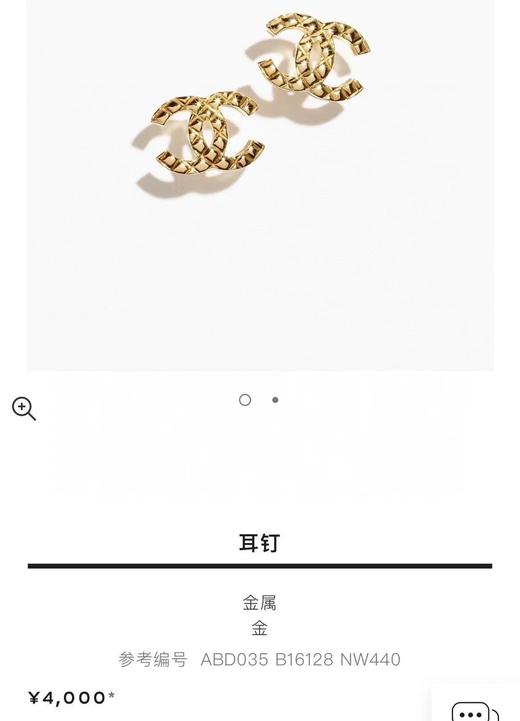 中古香奶奶系列耳钉 商品图4