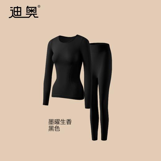 法国迪奥集团出品 迪奥香氛塑形热容衣 10A抗菌 暖身又塑性 3色可选 商品图5