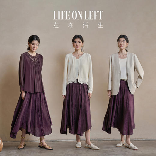 【林栖设计小店】手工吊坠|醋酸皱感肌理灰紫色复古2026春新款宽松半身裙1961082 商品图4