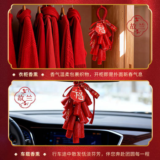 【新年限定款】鞭炮造型手工皂 精油香薰 新年礼物 留香手工皂礼物 商品图2