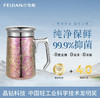 飞剑（feijian）纯钛保温杯双层男士办公泡茶杯户外便携钛杯高档商务礼品水杯定制 420ml 商品缩略图3