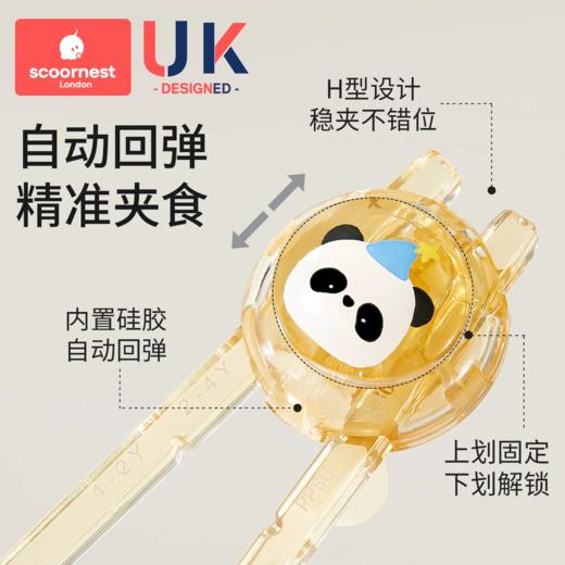 科巢儿童筷子训练筷3-6岁宝宝练习筷2岁婴儿辅食工具学习餐具专用 商品图2