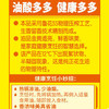 鲁花【保真花生油】油酸多多5S压榨一级花生油5L 油酸含量大于56%  /粮油调味 /食用油 /花生油 商品缩略图4