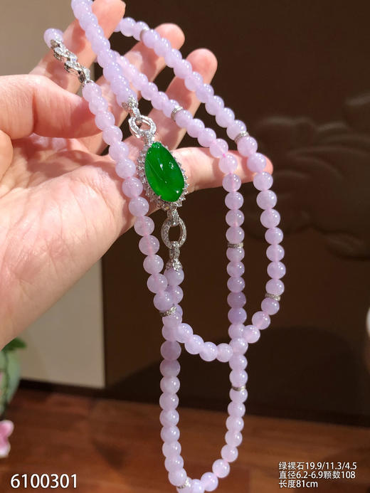 6100301，珠串。具体价格微信咨询 商品图1