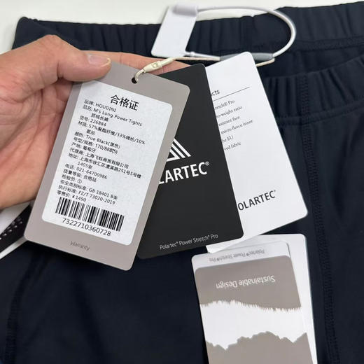 冬季硬核保暖神器！正品 Houdini胡丁尼Long Power Tights魔术裤，解锁户外运动全能王！
葡萄牙产 商品图6