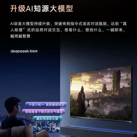 卡萨帝（Casarte）电视 K85M30C 商品图12