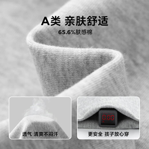 【件件底价，童装双倍积分】多多家男童裤子儿童弯刀裤2026春秋季新款中大童洋气男孩卫裤春装11666 商品图3