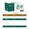 良西农场A2β-酪蛋白4.0水牛纯牛奶200ML*10盒/20盒 商品缩略图2