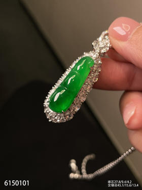 福豆吊坠【6150101】具体价格微信咨询