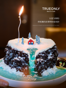 橙路蛋糕 | 科莫屿蓝💙