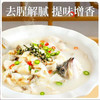 【MLT】胡椒粉 商品缩略图2