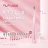 59.9 到手14件 限时系列【福派 罗马电动牙刷】一机两用 既能刷牙又能洗脸 懒人也可以科学刷牙 刷头护龈 ipx8级防水认证 商品缩略图1