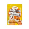 小熊驾到35g蜜汁味新奥尔良烤翅腌料 商品缩略图0