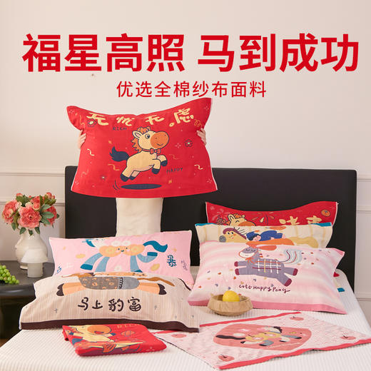 【加倍生活A类纯棉八层枕巾】优选A类母婴品质 呵护你的睡眠 商品图0