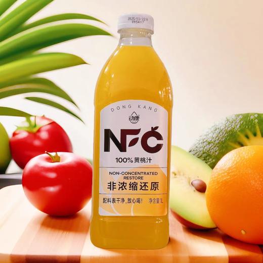 动康NFC纯果汁饮料100%非浓缩还原1L大瓶 商品图4