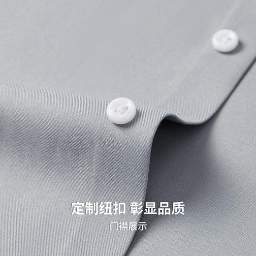 【含莫代尔&桑蚕丝】圣得西男士2025秋新款商务通勤DP免烫衬衫 商品图7