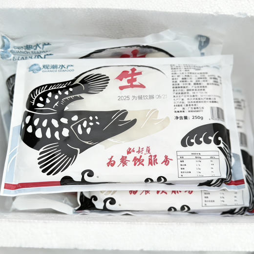 无抗免浆黑鱼片 商品图3